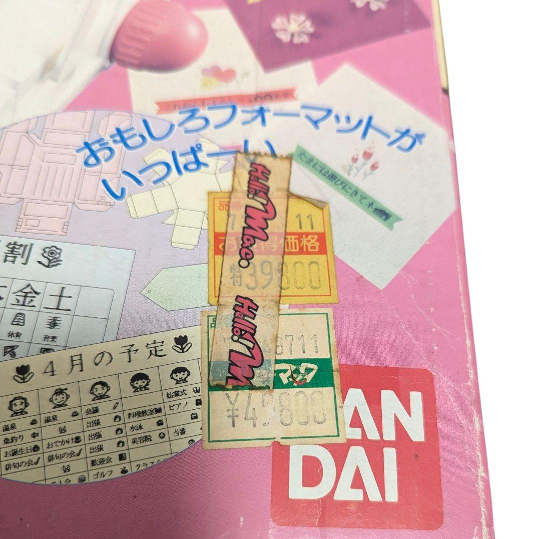 【希少動作品】バンダイ セサージュラベカ 女の子のワープロ テプラ