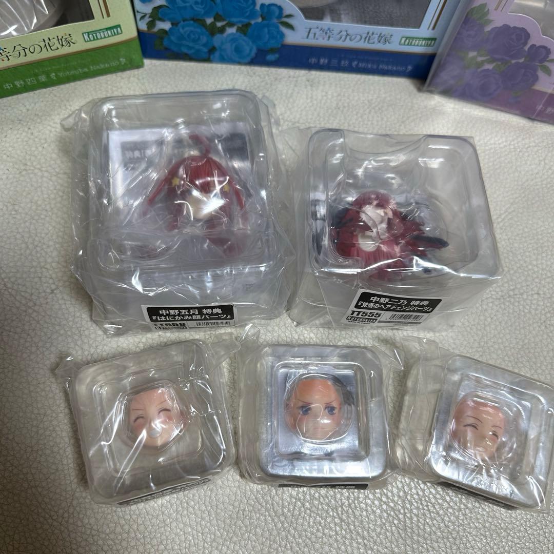 五等分の花嫁 コトブキヤ フィギュア