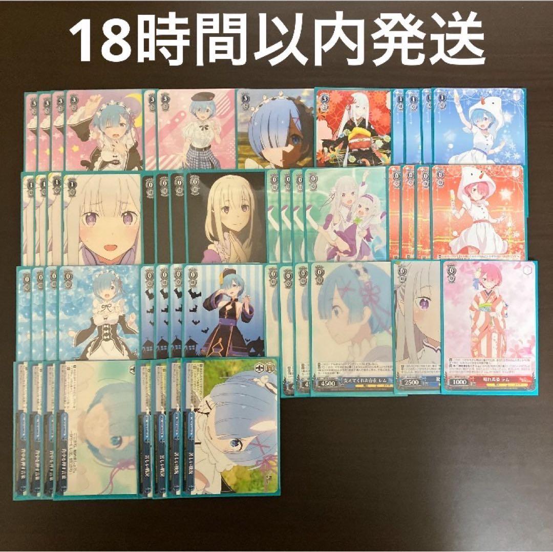 ヴァイスシュヴァルツ 8門 リゼロ デッキ B