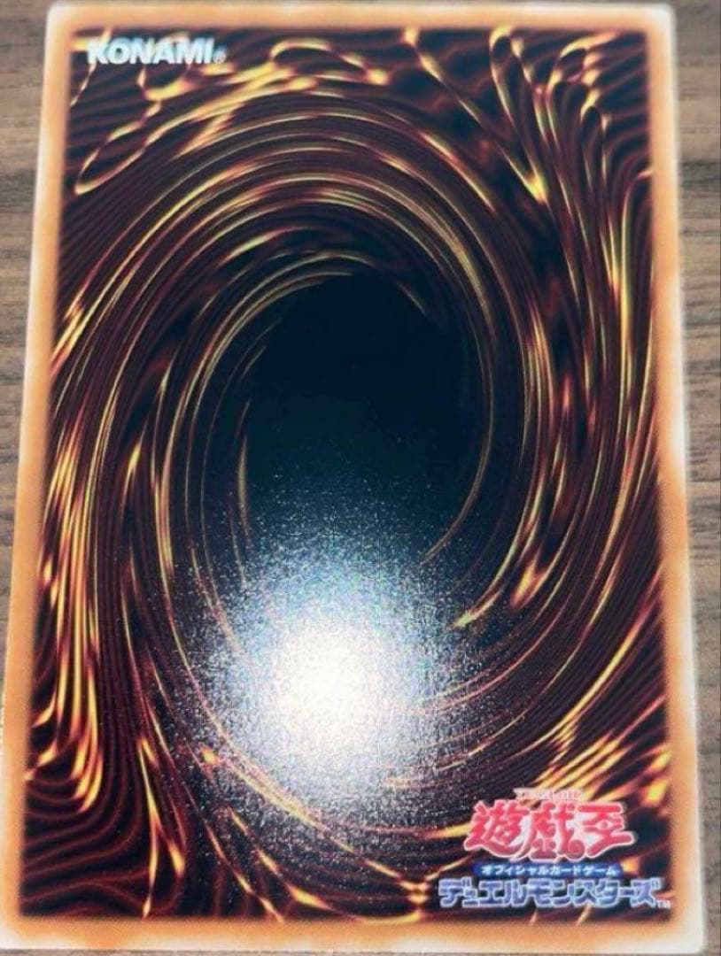 VS ホーリー・スー プリズマ プリズマティックシークレットレア 遊戯王