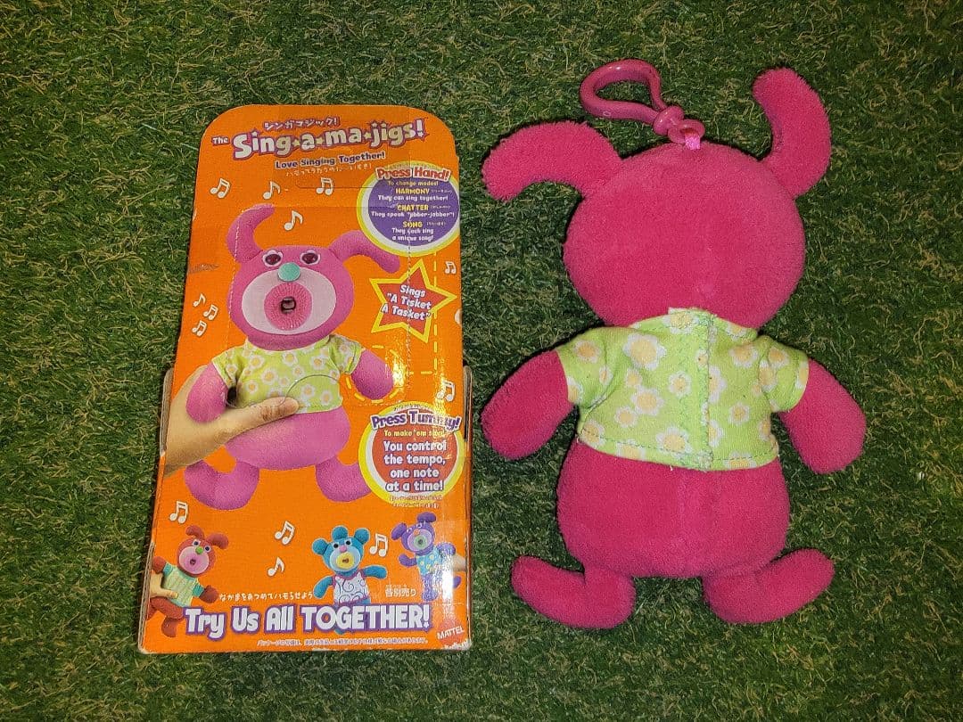 【廃盤】シンガマジック！ Sing-a-ma-jigs! 8体セット