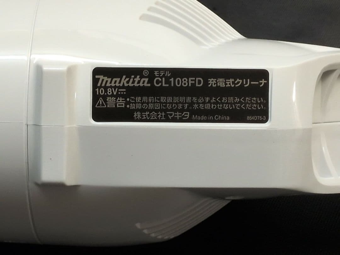 makita CL108FDSHW 充電式クリーナー　M2674
