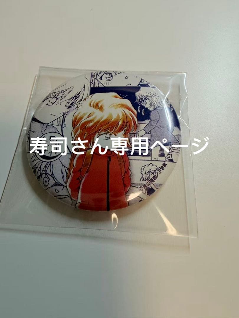 ナイト 缶バッジ 直径約5cm