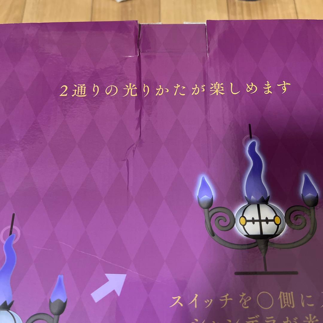 炎がまたたくLEDライト シャンデラ