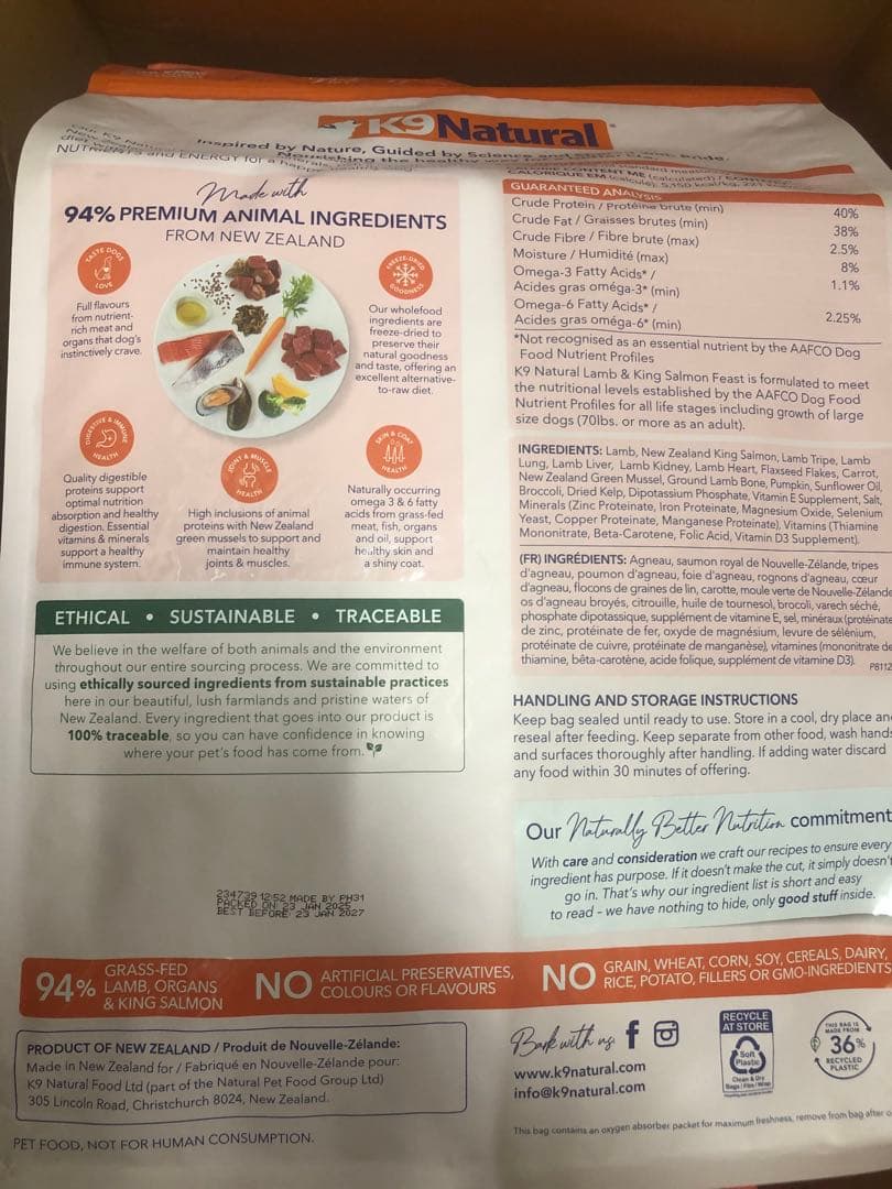 K9ナチュラル ケーナインナチュラル　ラムキングサーモン3.6kg 犬用