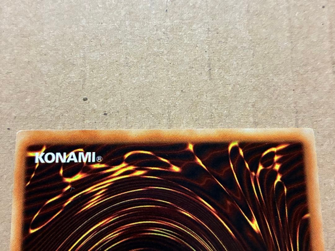 遊戯王　E-HEROエアー・ネオス　レリーフ