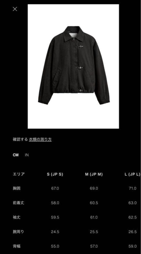 ZARA ファイヤーマンジャケット　M