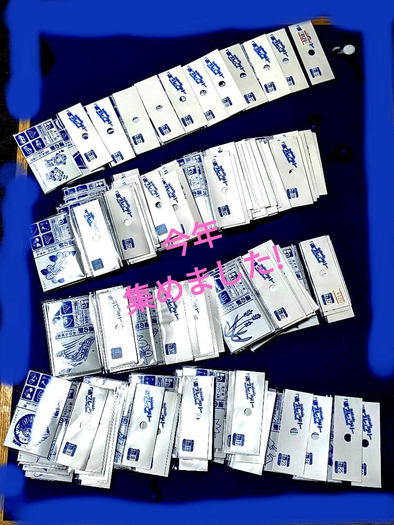 北海道 道の駅 道プレマグネット　128駅 台紙付き完全制覇用シール付き全駅✨