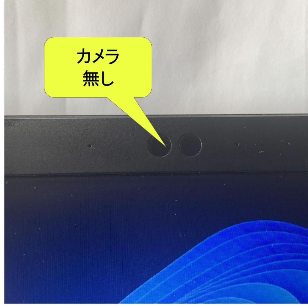 N04C【美品】NEC 13.3型/i5第8世代/8GB/512GB u