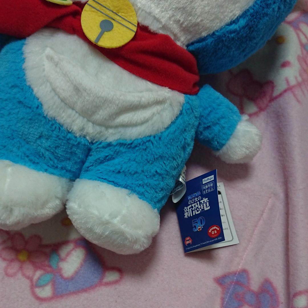 ドラえもんぬいぐるみ