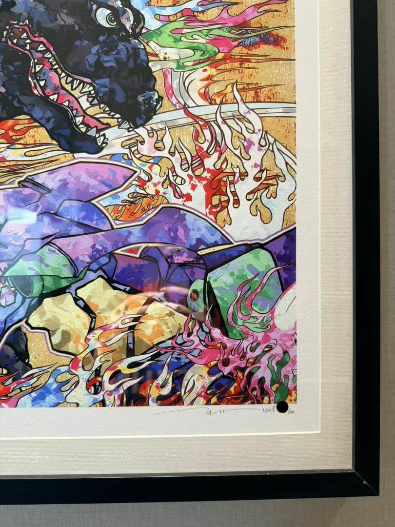 村上隆 庵野秀明監督へのオマージュ: シン・ゴジラ&エヴァ 版画