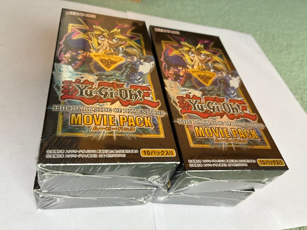 遊戯王 MOVIE PACK 未開封4個
