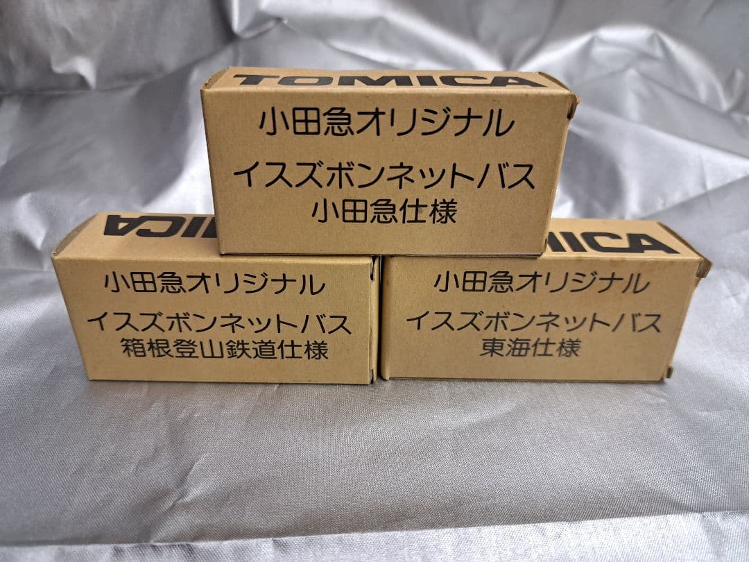 E いすゞ ボンネットバス　３台セット　限定1名様限定 箱根登山 東海　小田急