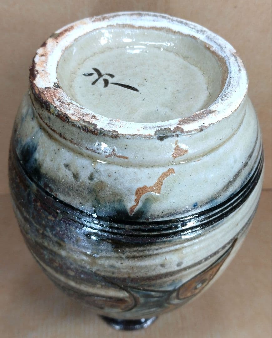 【本物保証】金城次郎 海老魚紋花瓶 共箱 栞(まじる商店当時物）人間国宝 壷屋焼