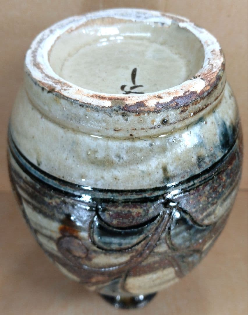 【本物保証】金城次郎 海老魚紋花瓶 共箱 栞(まじる商店当時物）人間国宝 壷屋焼