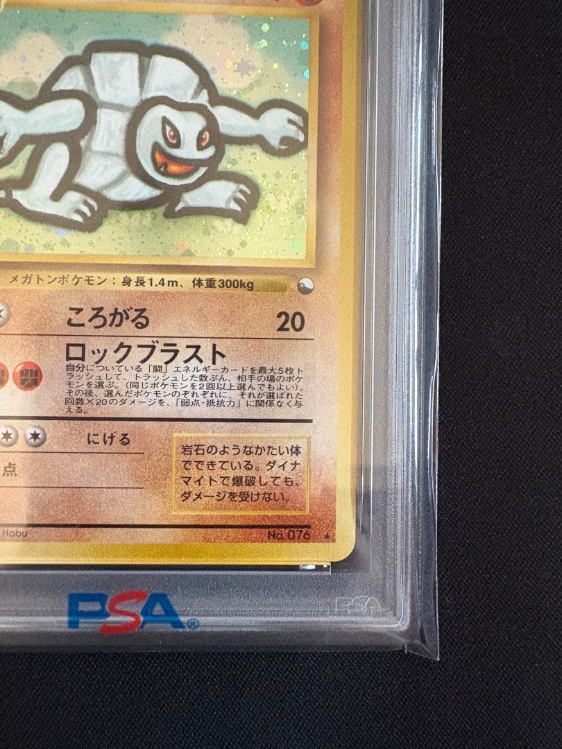 【PSA6】ゴローニャ ★ 通信進化 旧裏 マサキ Masaki プロモ #76