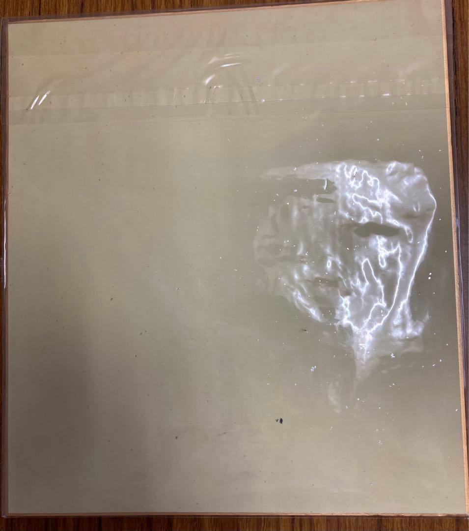 ダチョウ倶楽部 直筆 サイン色紙