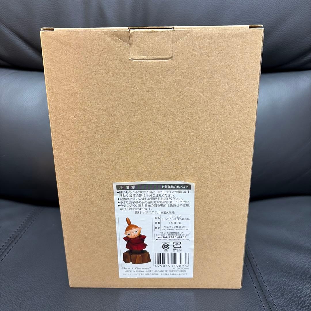 ムーミン　リトルミイ　フィギュア　いたずら考え中