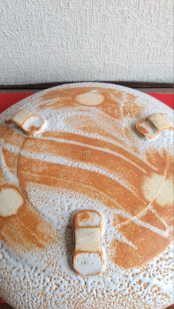 中島正雄　雅山窯　美濃焼　志野　大皿　皿　飾り皿