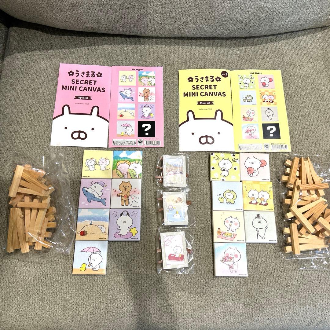 うさまる　ミニキャンバス　Vol.1＋Vol.2 ★おまけつき★