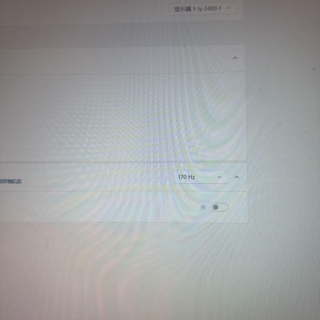 曲面モニター 1800p 170Hz