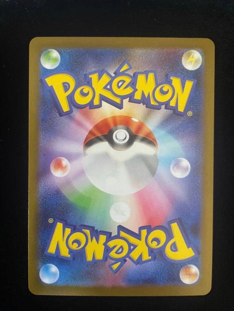 メガリザードンX ex SAR 110/080 インフェルノX