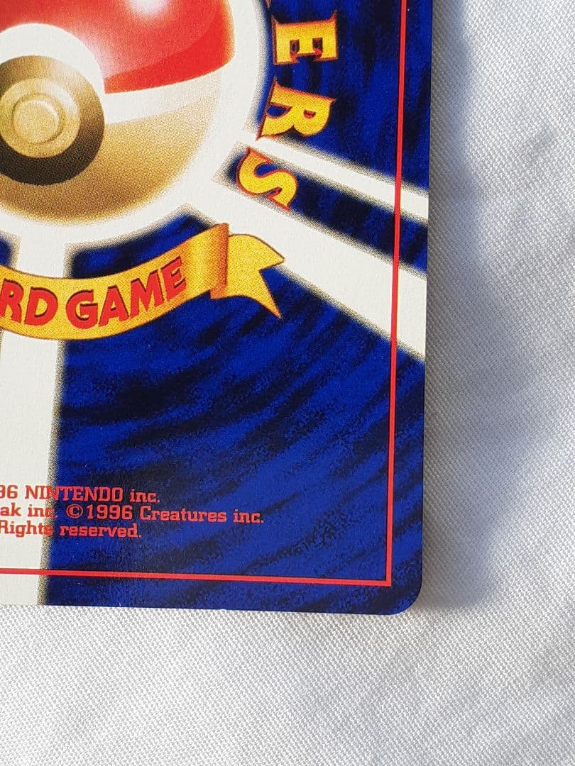 ポケモンカード旧裏 ピチュー金銀新世界へ 未使用、美品