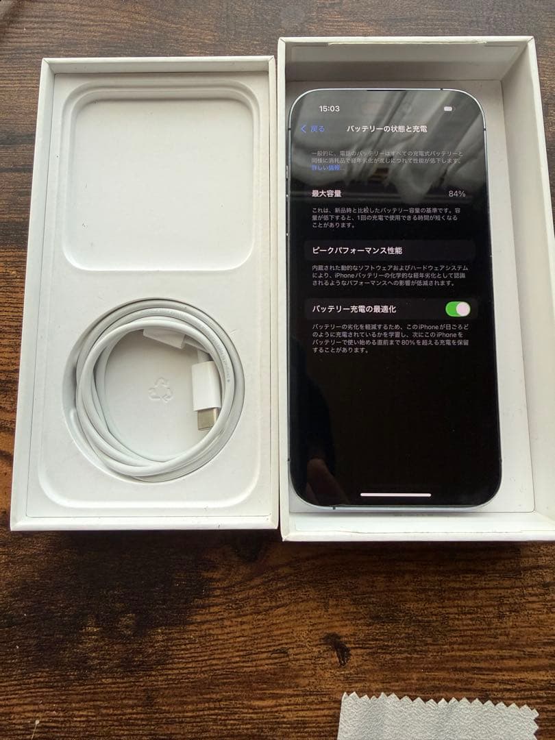 Apple購入　iPhone 14pro 128gb 84% care有り