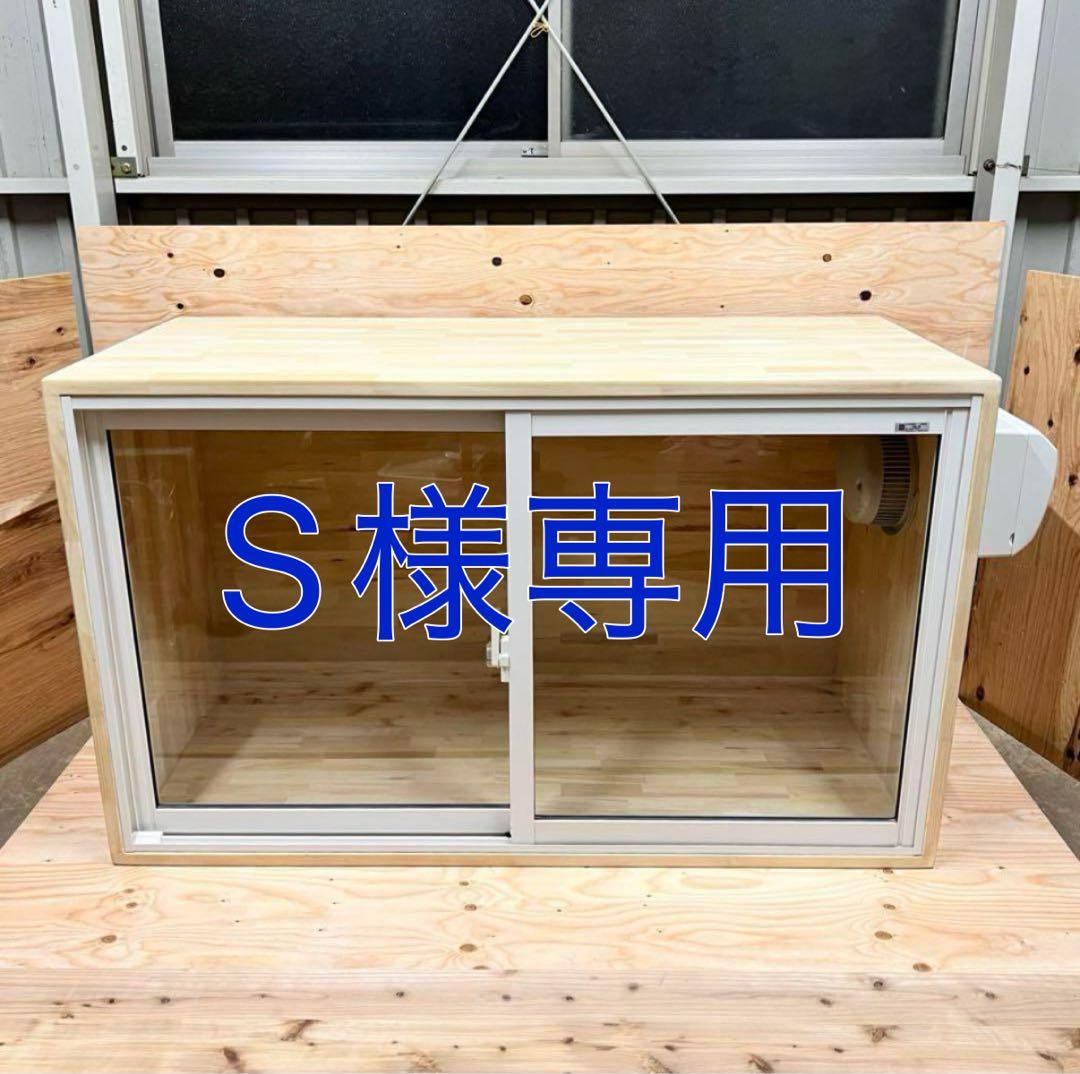 S　幅150×奥行き90×高さ65 犬　防音ケージ　吠え声　対策