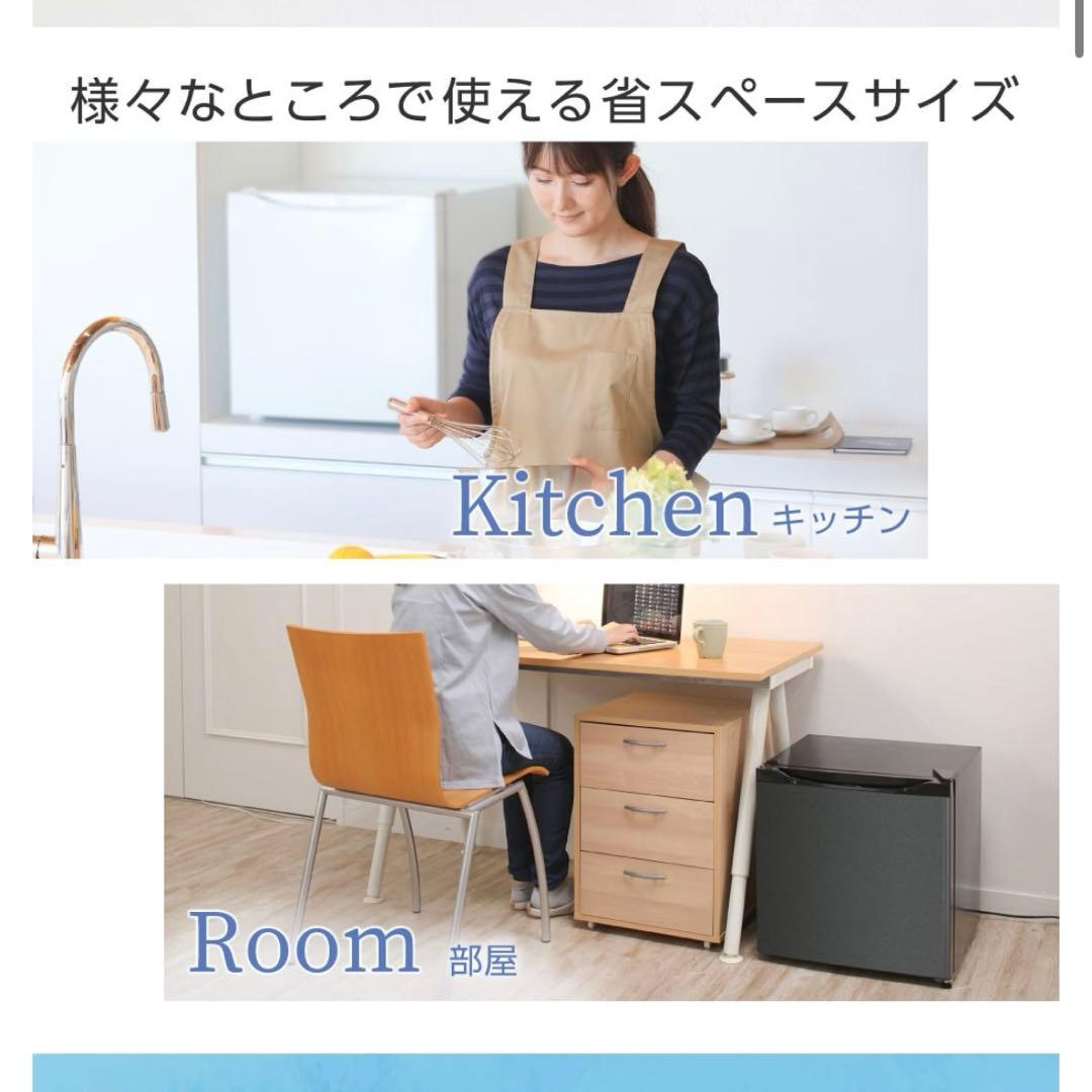 MAXZEN 小型冷凍庫 33L【お値下げ交渉大歓迎！】