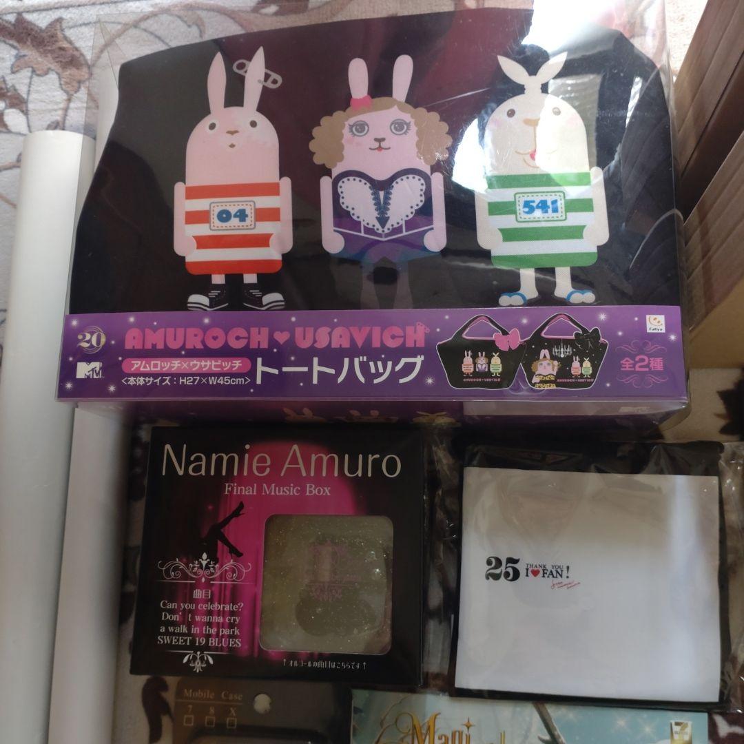 安室奈美恵　グッズ　まとめ売り