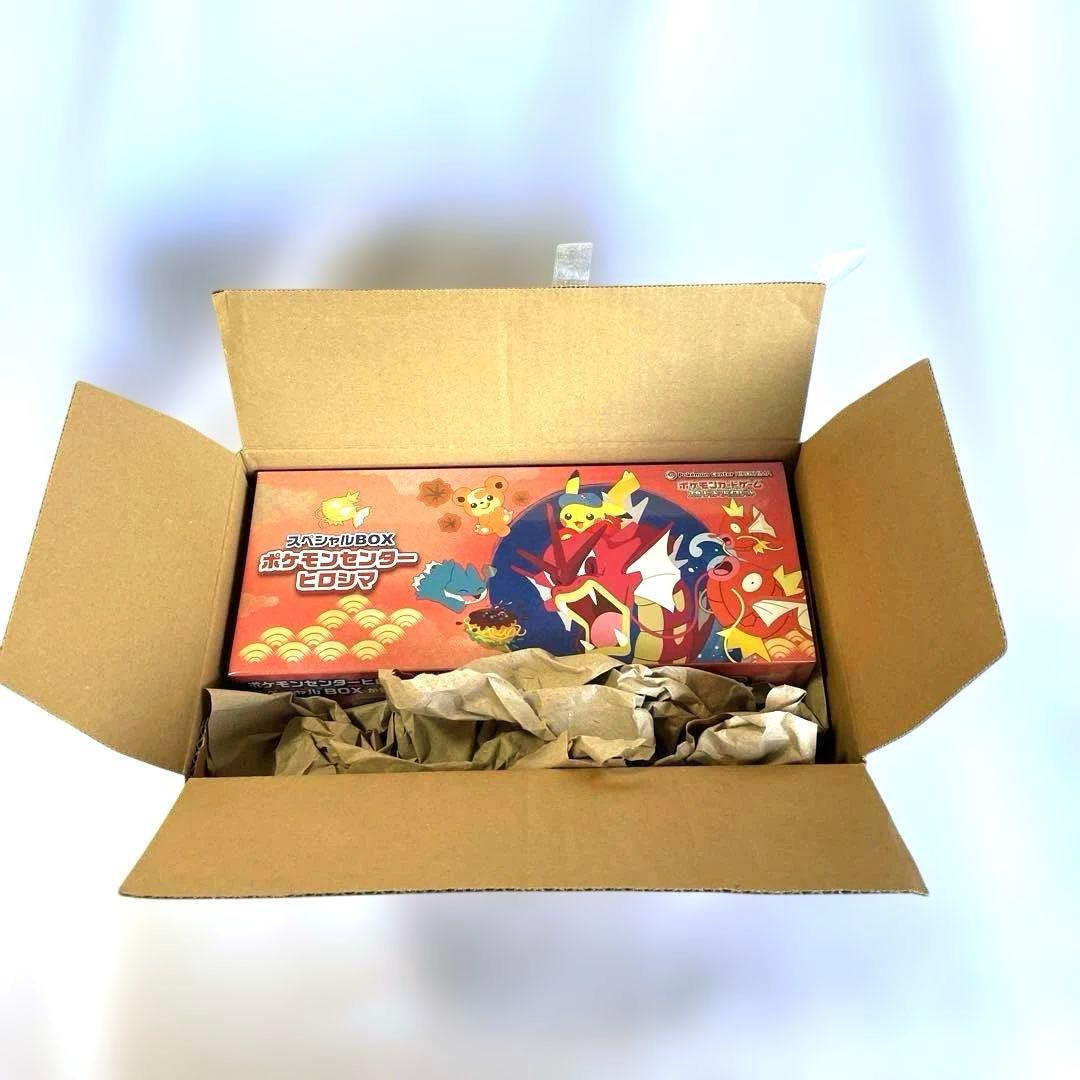 希少 新品 未開封 ポケモンカードゲーム スペシャルBOX ヒロシマ