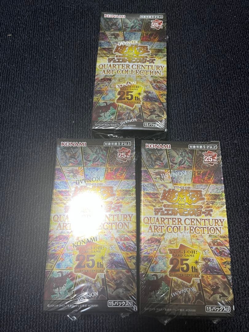 クォーター・センチュリー・アート・コレクションシュリンク付　3Box