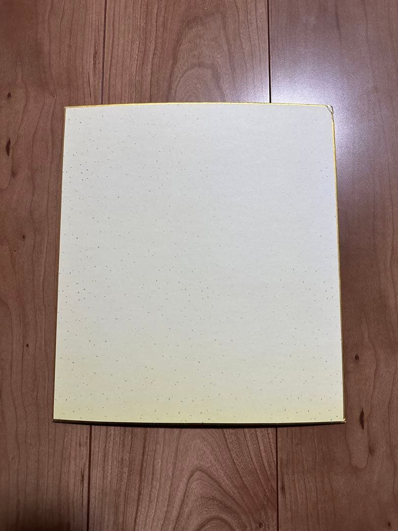 最終値下げ 角野隼斗 Cateen サイン色紙