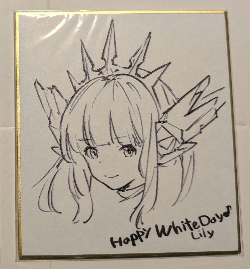 グラブル　リリィ　バレンタイン　お返し　2017年度版