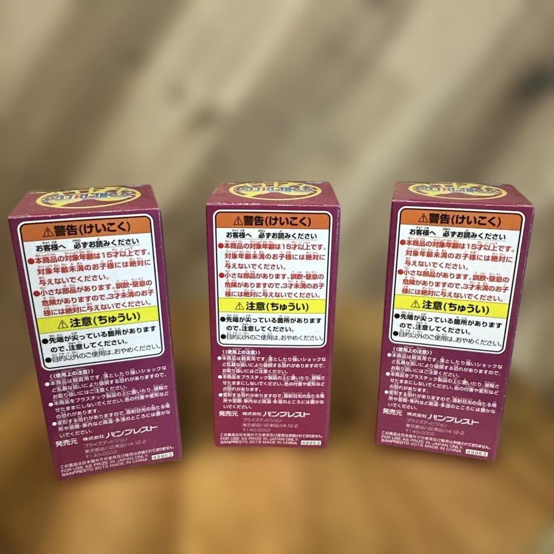 ワンピース　ワールドコレクタブルフィギュア　ワーコレ　ドンキホーテファミリー