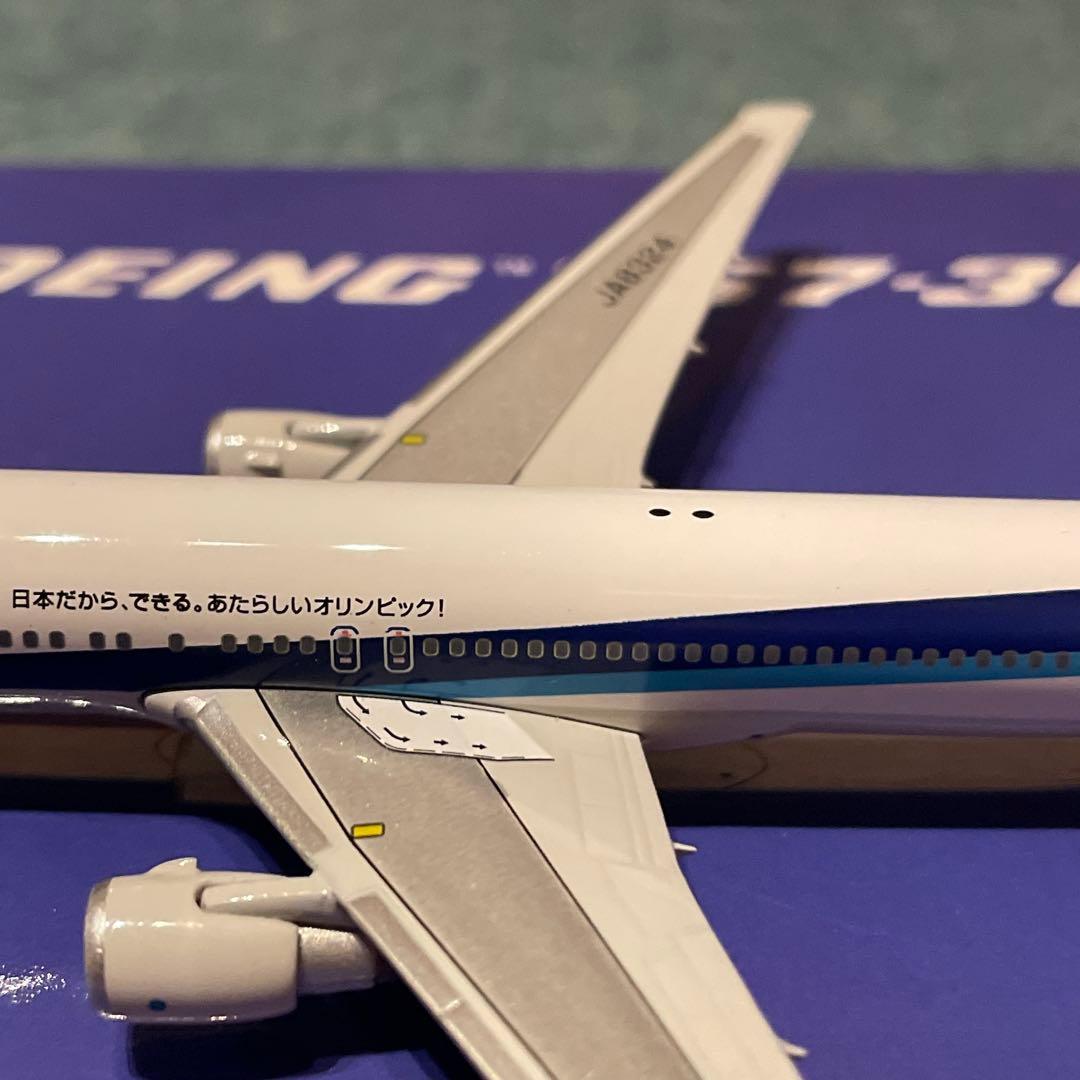 ANA 767-300 全日空 TOKYO 2016 オリンピック ph