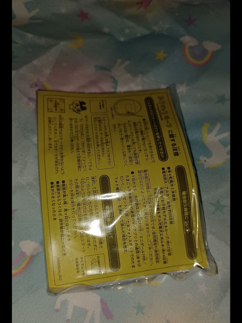 たまごっちみーつ　マジカルみーつ パープル