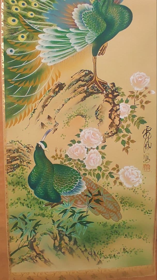 ご希望額まで値下げ～@孔雀・猛虎・滝鯉 いろいろ鳥獣画の肉筆掛軸3本セット