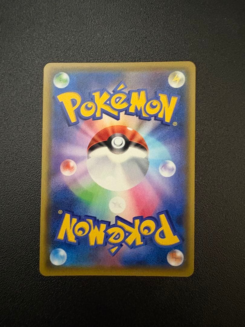 レックウザ A S3a 伝説の鼓動 アメイジングレア　3枚セット