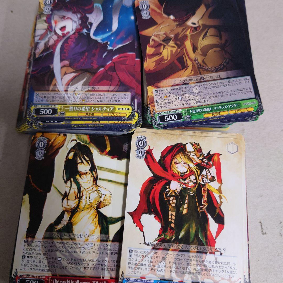 ヴァイスシュヴァルツ 原作 オーバーロード N4コン 即購入OK