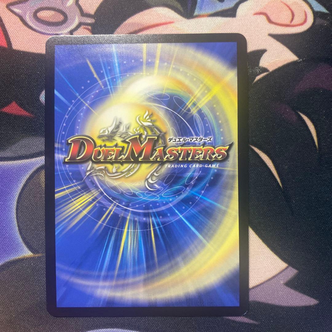 ボルメテウスレインボードラゴン　（サイン入り）