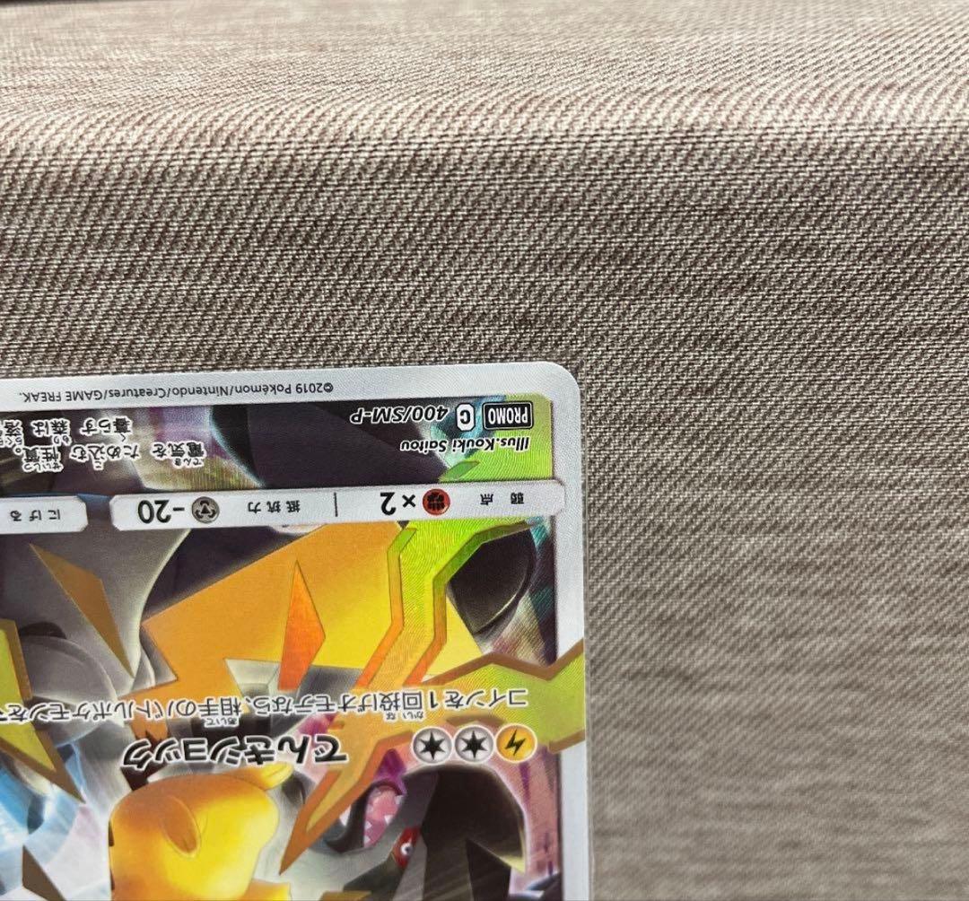 ポケモンカード リミテッドコレクション マスターバトルセット　ピカチュウ　美品