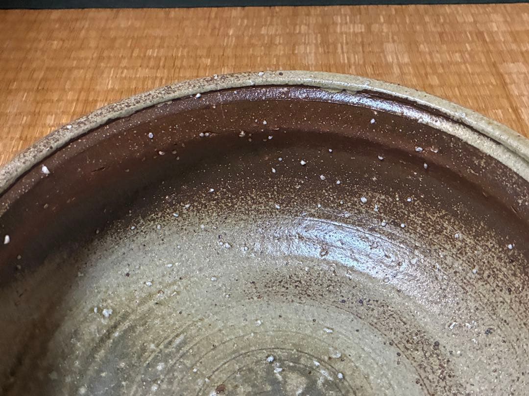 茶道具 信楽焼 平水指 【彦四郎】 作家物 共箱 銀留め具