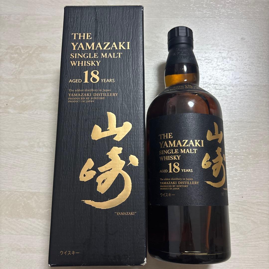 山崎 シングルモルトウイスキー 18年