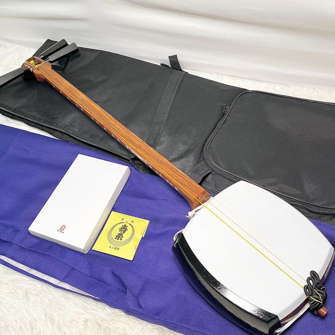 【極美品】EYSオリジナル 東亜楽器製 津軽三味線 遥遠 和楽器