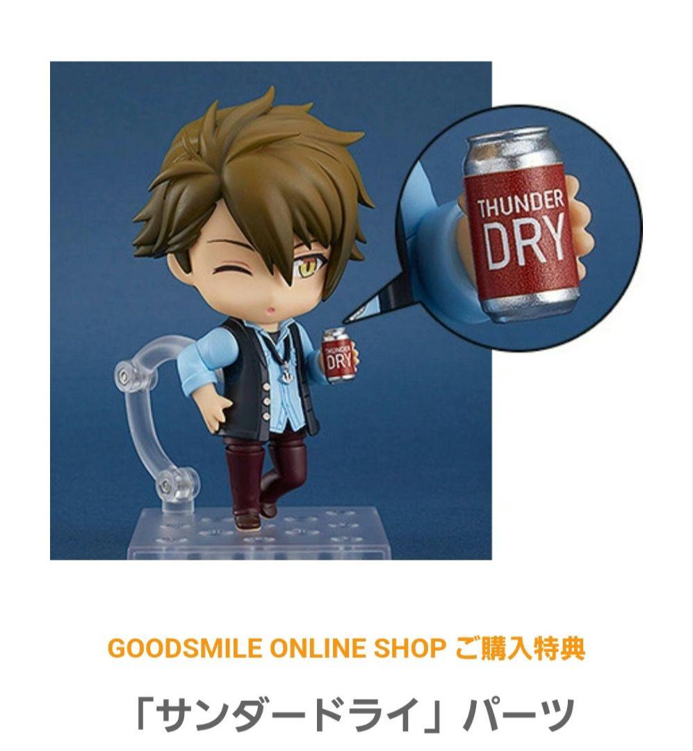 アイナナ　ねんどろいど　 十龍之介　特典付き　新品未開封　フィギュア