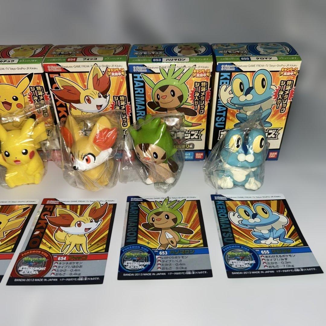 ポケモンキッズXY 2013 新たな冒険の始まり　指人形　7体売り