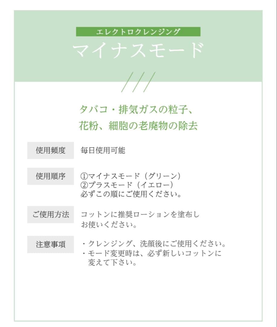 【美品】【正規品】セルキュア 4T PLUS