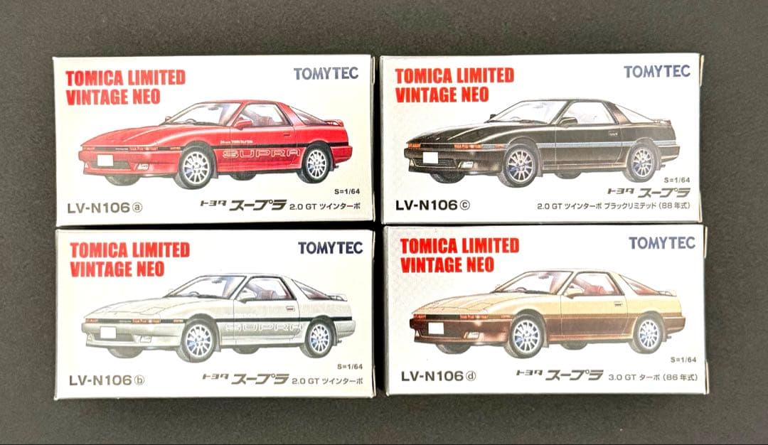 【新品】TOMICA LIMITEDVINTAGENEO トヨタスープラ 4台。